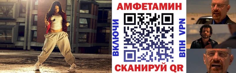 хочу Долгопрудный АМФЕТАМИН Розовый