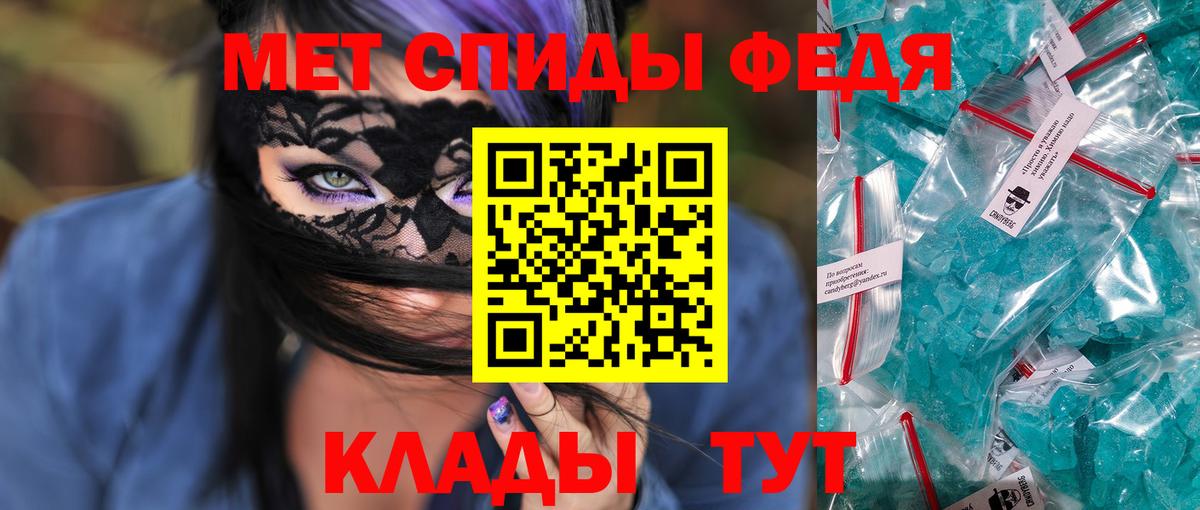 Долгопрудный  АМФЕТАМИН  даркнет как зайти  АМФ 97%  Вход с VPN 
