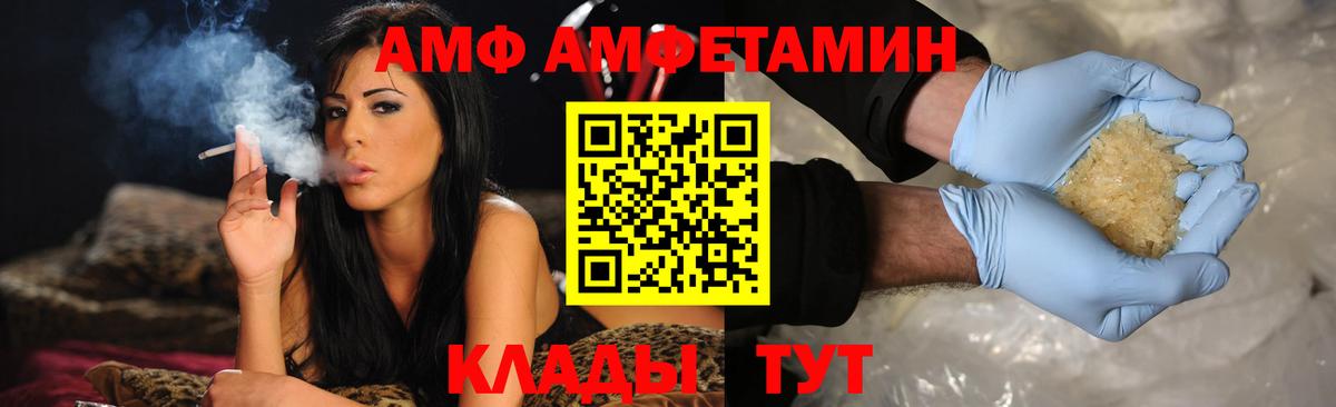 АМФЕТАМИН 98% Долгопрудный