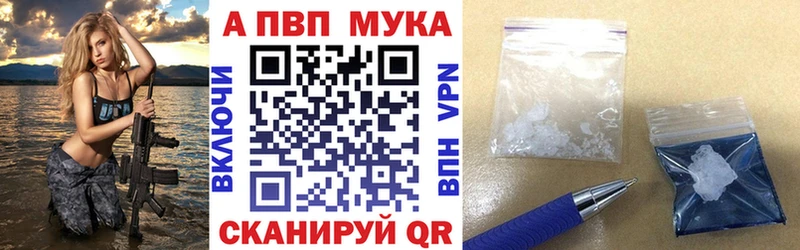 Alpha-PVP VHQ  omg вход  Долгопрудный 