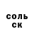 Альфа ПВП Crystall Mikhail Adamov