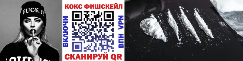 Cocaine 97% Долгопрудный