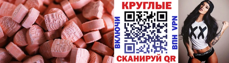 где найти наркотики  Долгопрудный  Ecstasy таблы 
