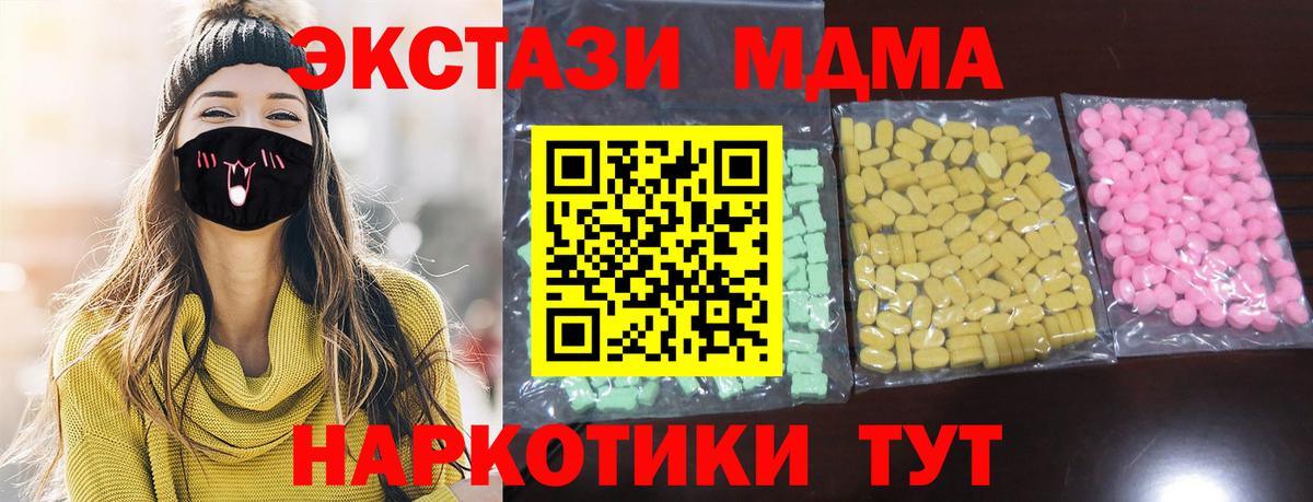 ссылка на мегу маркетплейс  Вход с VPN  Долгопрудный  ЭКСТАЗИ  Экстази таблы  Ecstasy louis Vuitton 