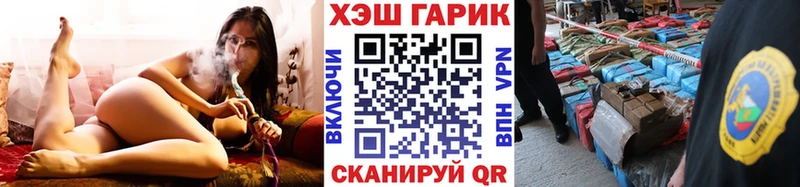 площадка официальный сайт  Долгопрудный  Гашиш hashish 
