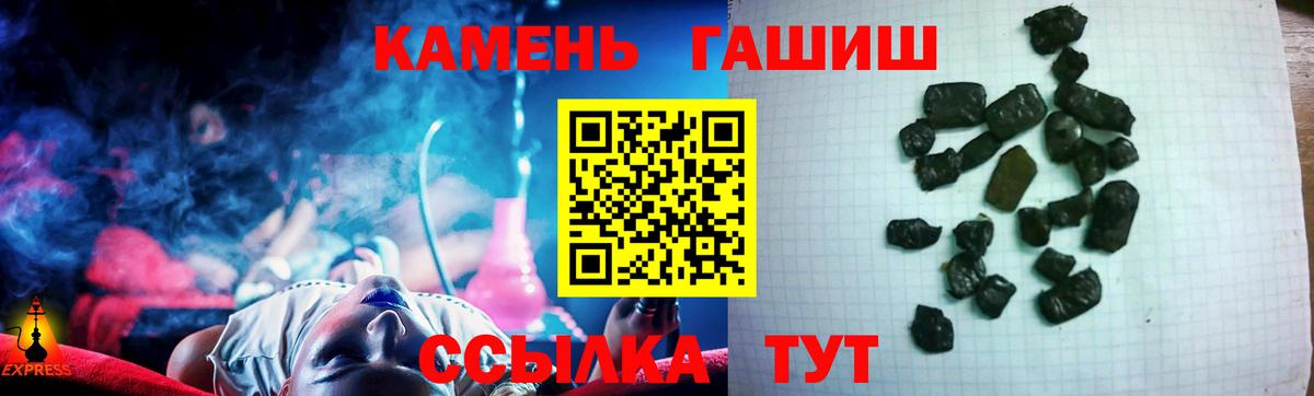 ГАШИШ хэш  Долгопрудный  Гашиш VHQ 