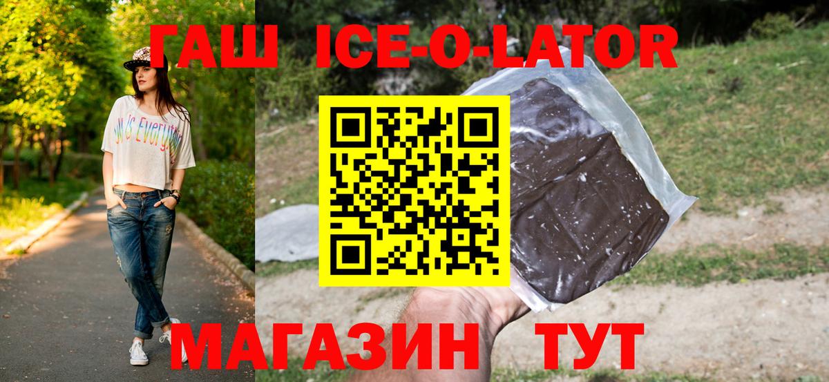 Долгопрудный  ГАШИШ  MDMA  Вход с VPN  Меф   ЭКСТАЗИ  Героин  ГАШ  Марихуана 