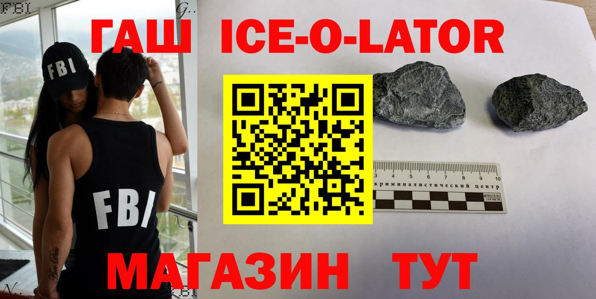 Гашиш индика сатива Долгопрудный