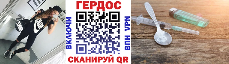 MEGA как войти  где купить наркотик  Долгопрудный  Героин VHQ 