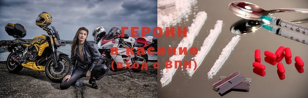 амфетамин Козловка