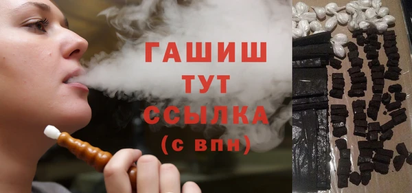 альфа пвп Кинешма
