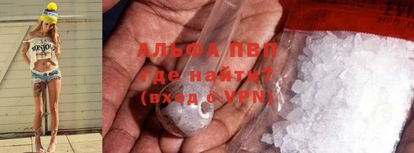 амфетамин Козловка