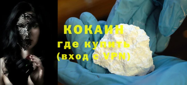 амфетамин Козловка