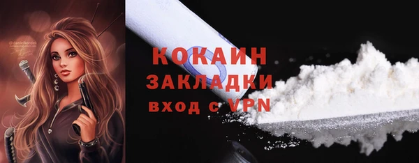 амфетамин Козловка