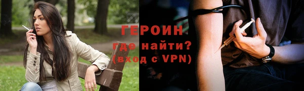 амфетамин Козловка