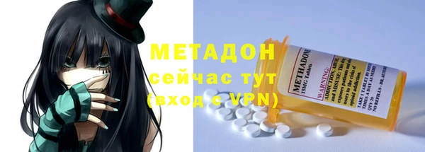амфетамин Козловка