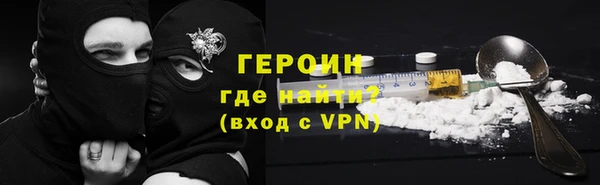 героин Козельск