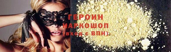 амфетамин Козловка