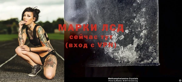 амфетамин Козловка