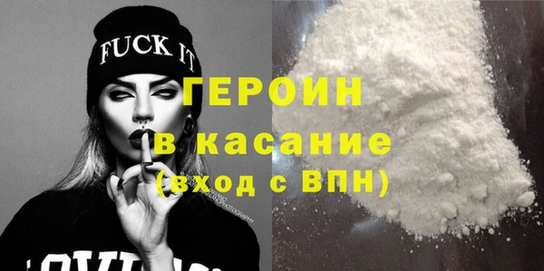 героин Козельск