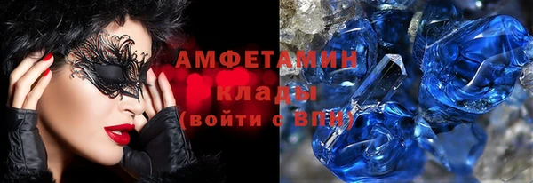 амфетамин Козловка