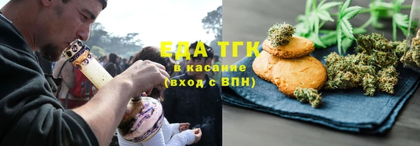 амфетамин Козловка