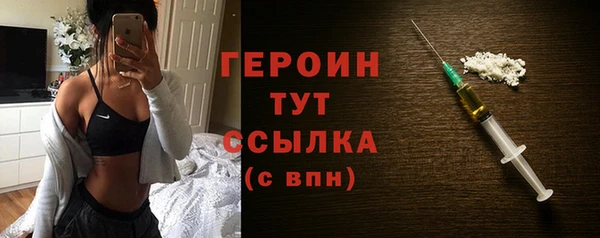 героин Козельск