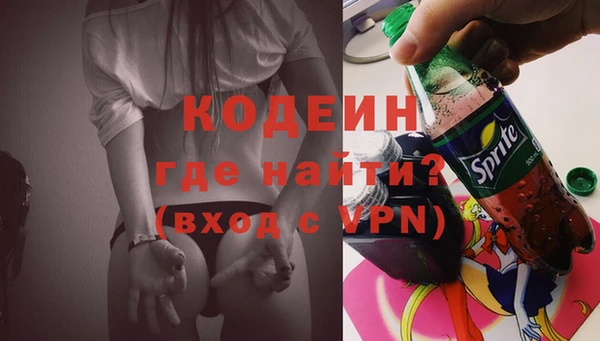 амфетамин Козловка