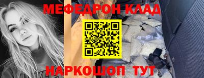 ALPHA PVP Волжск