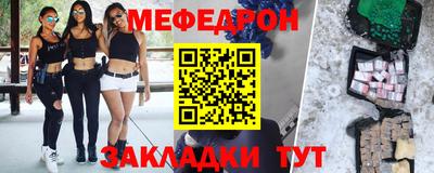 сатива Волгодонск