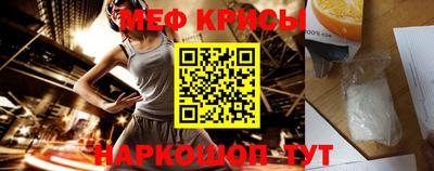 молекула духа Волжский