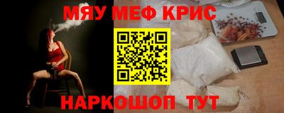 молекула духа Волжский