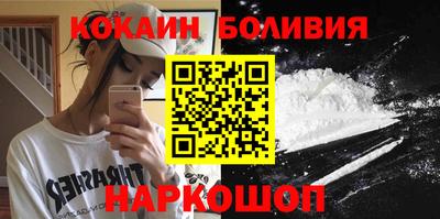 молекула духа Волжский