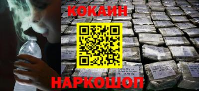 винт Волгодонск