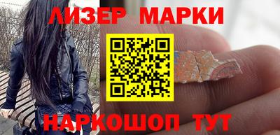 ALPHA PVP Волжск