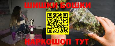 винт Волгодонск