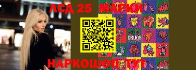 молекула духа Волжский