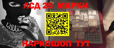 молекула духа Волжский