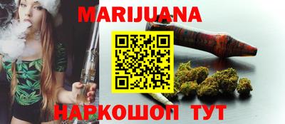 сатива Волгодонск