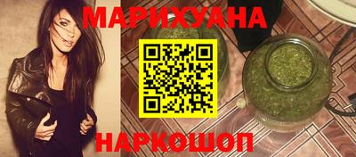 винт Волгодонск