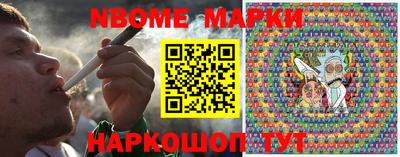 ALPHA PVP Волжск