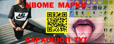 винт Волгодонск