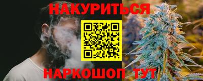 винт Волгодонск