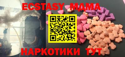 ALPHA-PVP Волжский