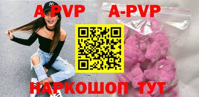 молекула духа Волжский
