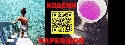 молекула духа Волжский