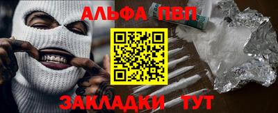 сатива Волгодонск