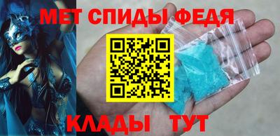 ALPHA PVP Волжск