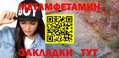 сатива Волгодонск