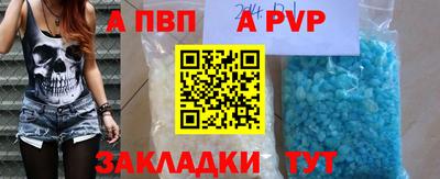 винт Волгодонск